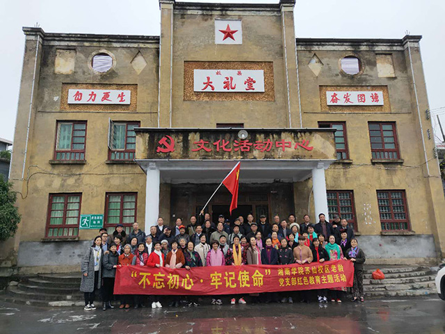 湘南学院苏仙校区
