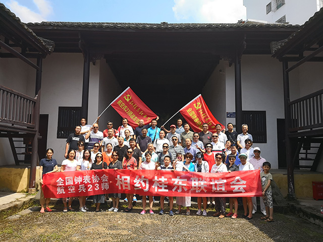 汝城沙洲一日活动方案