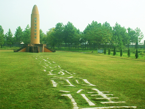 瑞金现场教学