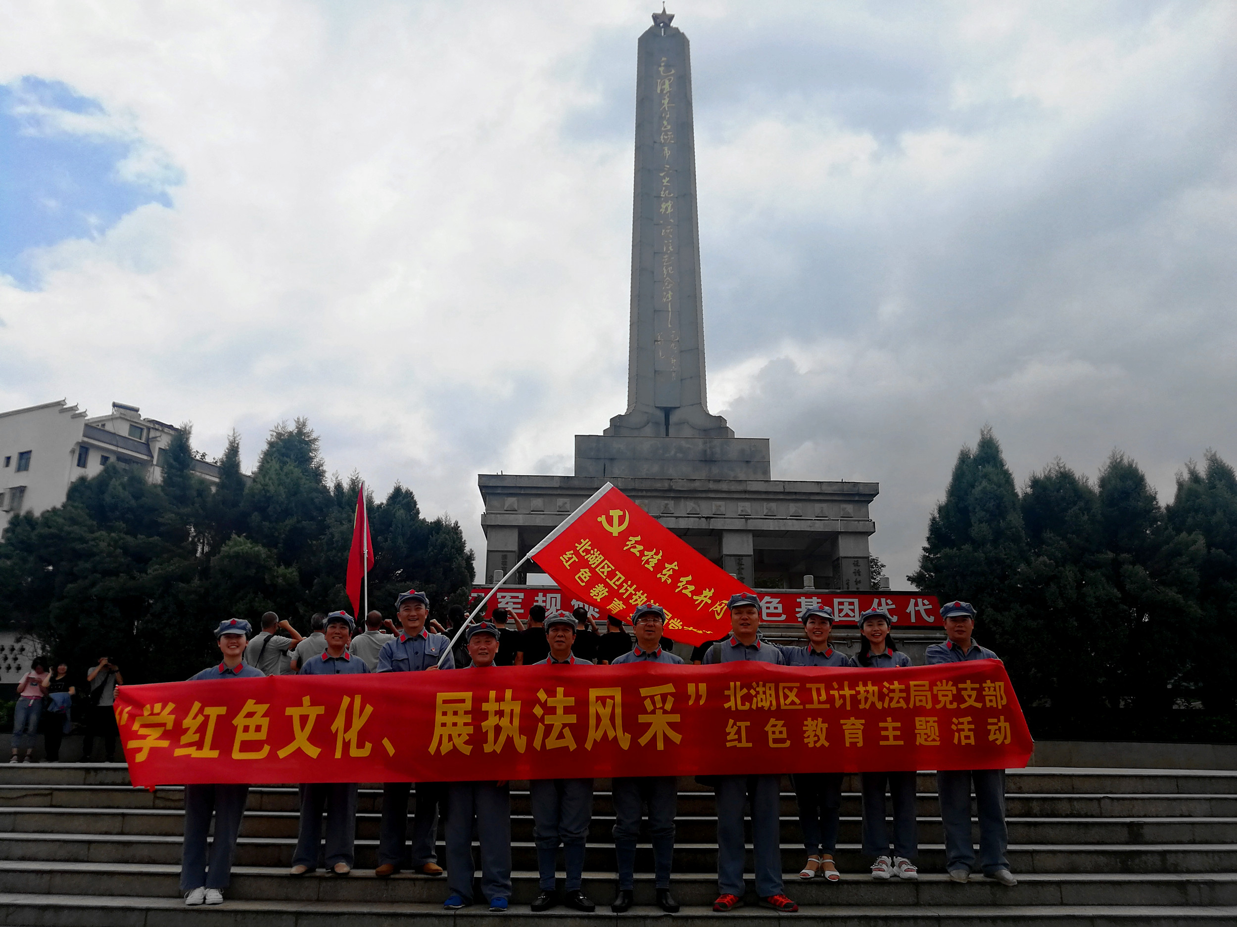 7月5日北湖区仰天湖瑶族乡宽洞村全体党员到红桂东沙田第一军规基地，参观学习治党、治军纪律红色文化培训活动