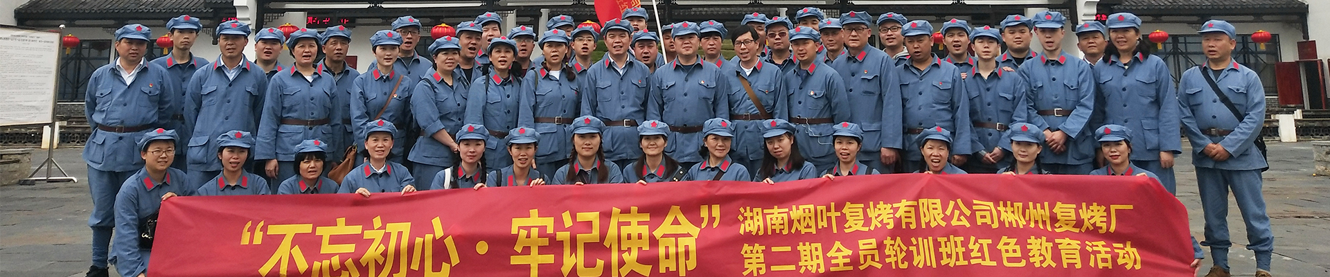 郴州红桂东文化传播有限公司_红桂东文化情景教学|红桂东文化拓展教学