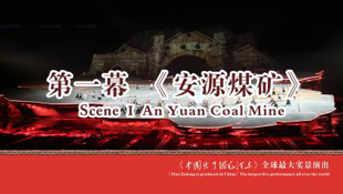 红桂东文化情景教学,红桂东文化拓展教学,红桂东文化现场教学,郴州红桂东文化传播有限公司