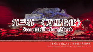 红桂东文化情景教学,红桂东文化拓展教学,红桂东文化现场教学,郴州红桂东文化传播有限公司