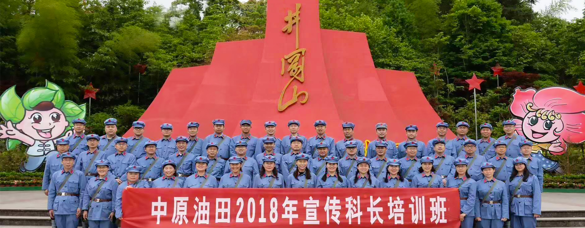 郴州红桂东文化传播有限公司_红桂东文化情景教学|红桂东文化拓展教学