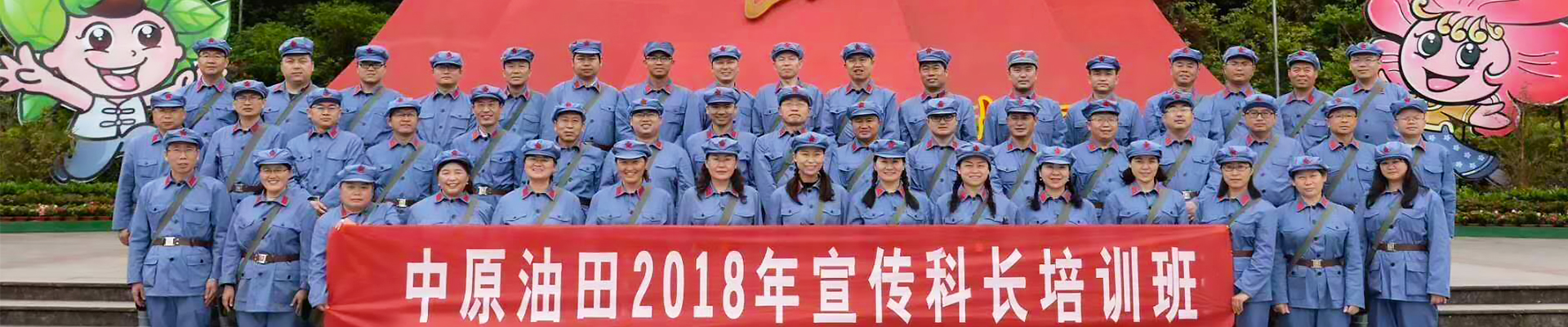 郴州红桂东文化传播有限公司_红桂东文化情景教学|红桂东文化拓展教学