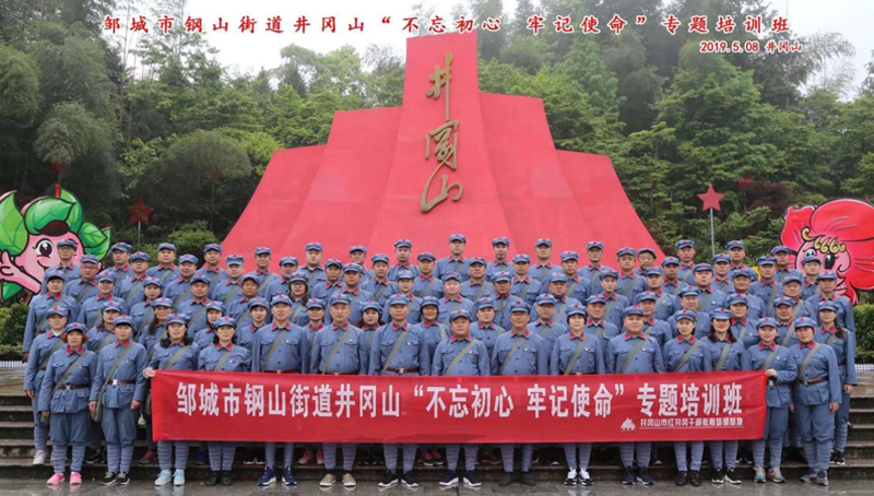 红桂东文化情景教学,红桂东文化拓展教学,红桂东文化现场教学,郴州红桂东文化传播有限公司