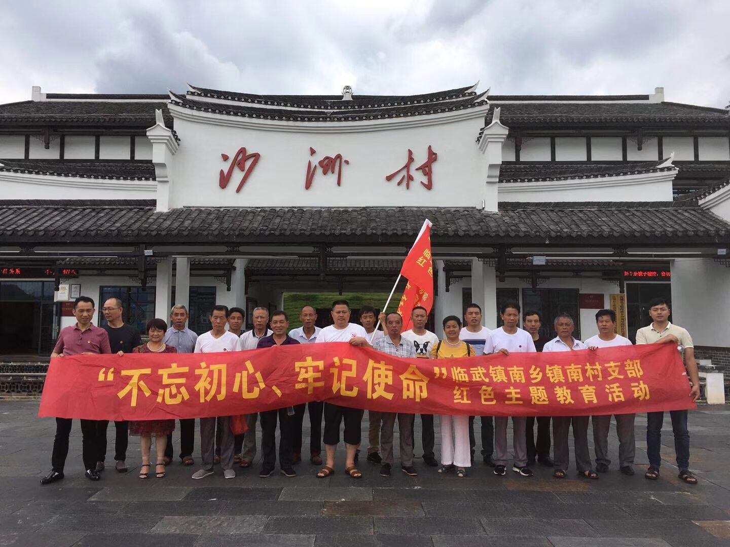 红桂东文化情景教学,红桂东文化拓展教学,红桂东文化现场教学,郴州红桂东文化传播有限公司 红桂东文化情景教学,红桂东文化拓展教学,红桂东文化现场教学,郴州红桂东文化传播有限公司